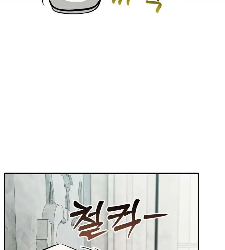 漫画《被召唤到异世界，然后成为半龙骑士长》第44话第80张图