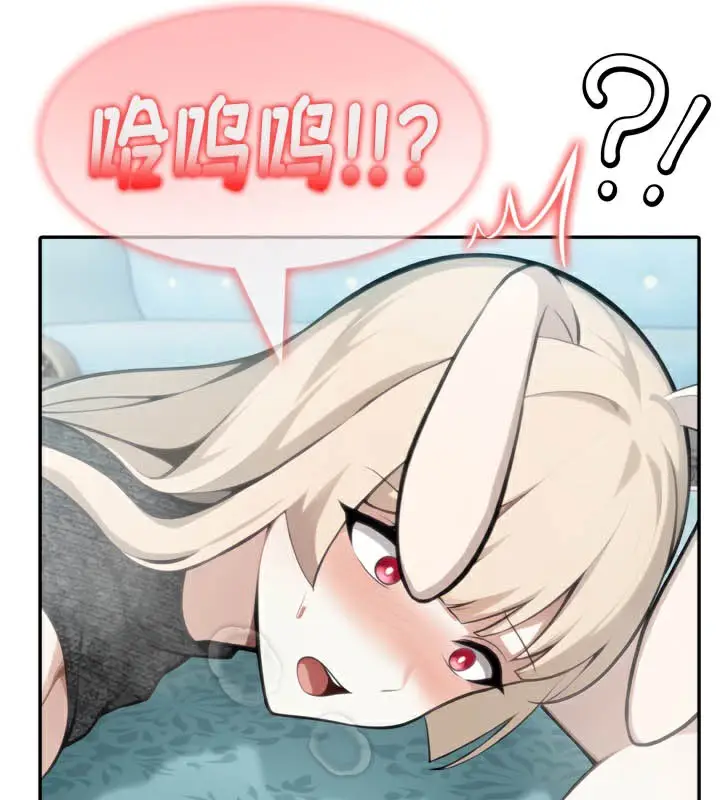 漫画《被召唤到异世界，然后成为半龙骑士长》第45话第119张图