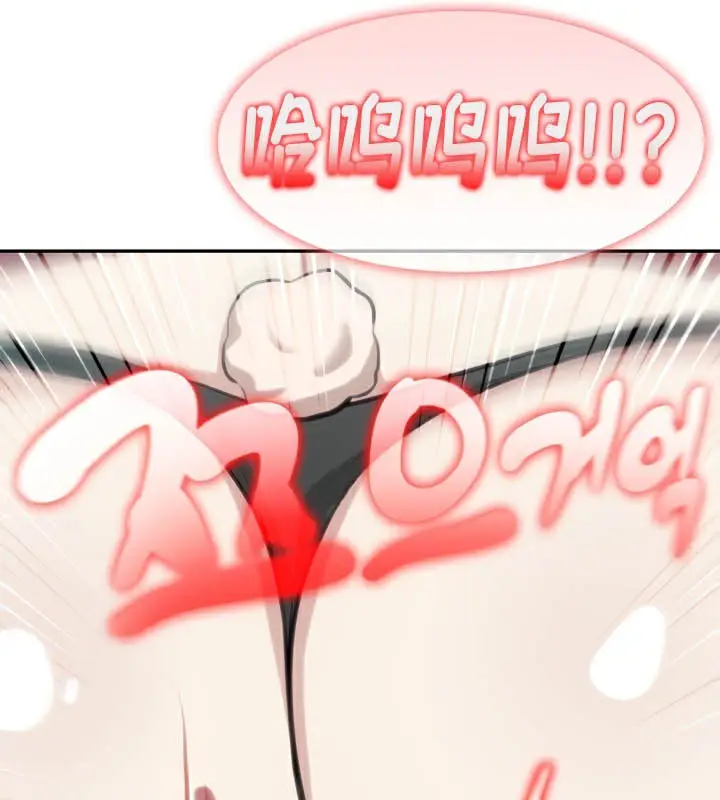 漫画《被召唤到异世界，然后成为半龙骑士长》第45话第139张图