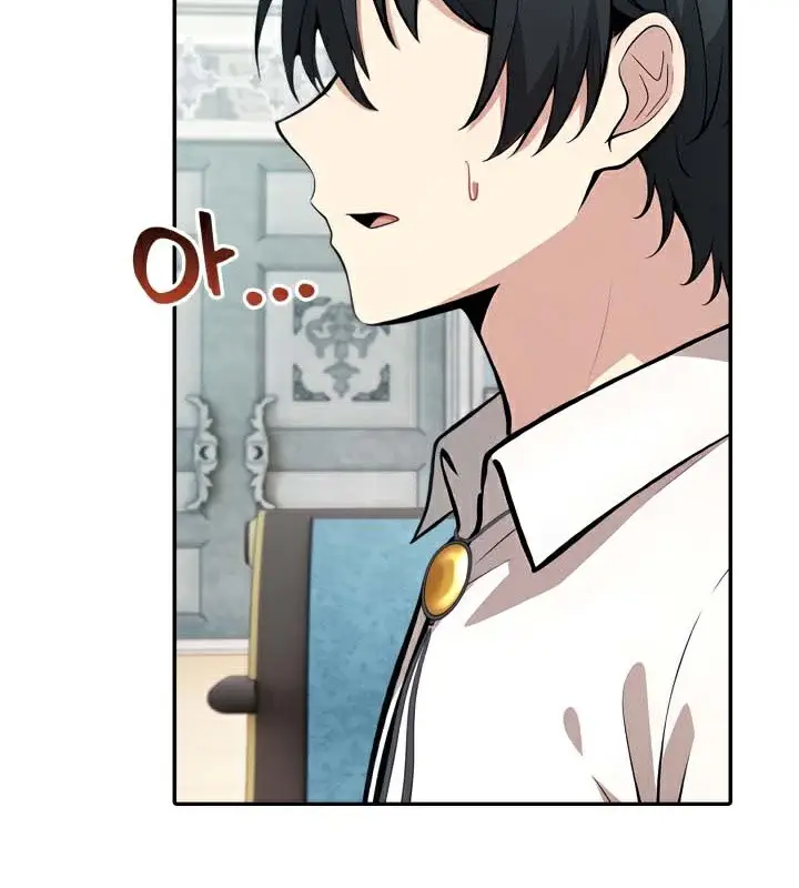 漫画《被召唤到异世界，然后成为半龙骑士长》第45话第19张图