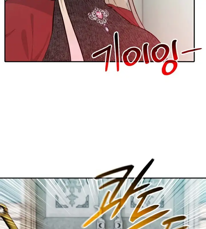 漫画《被召唤到异世界，然后成为半龙骑士长》第45话第49张图