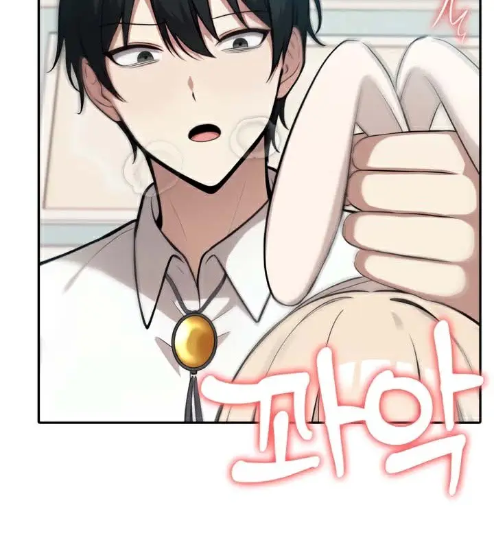 漫画《被召唤到异世界，然后成为半龙骑士长》第46话第11张图