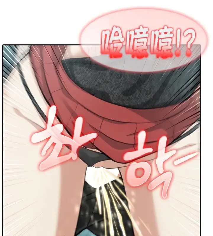 漫画《被召唤到异世界，然后成为半龙骑士长》第46话第19张图