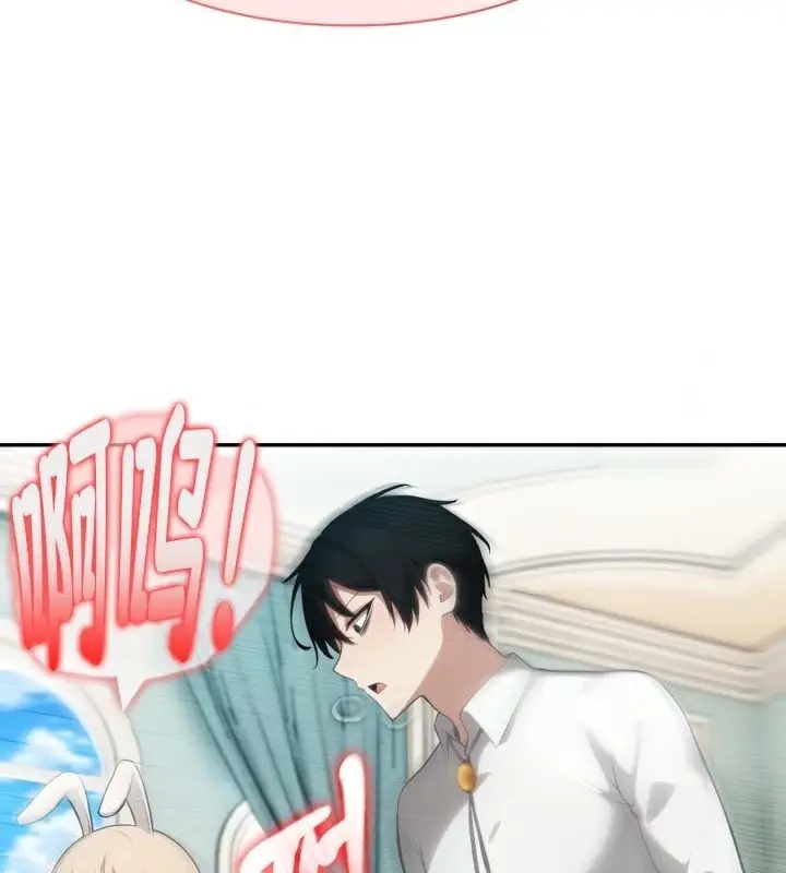 漫画《被召唤到异世界，然后成为半龙骑士长》第46话第49张图