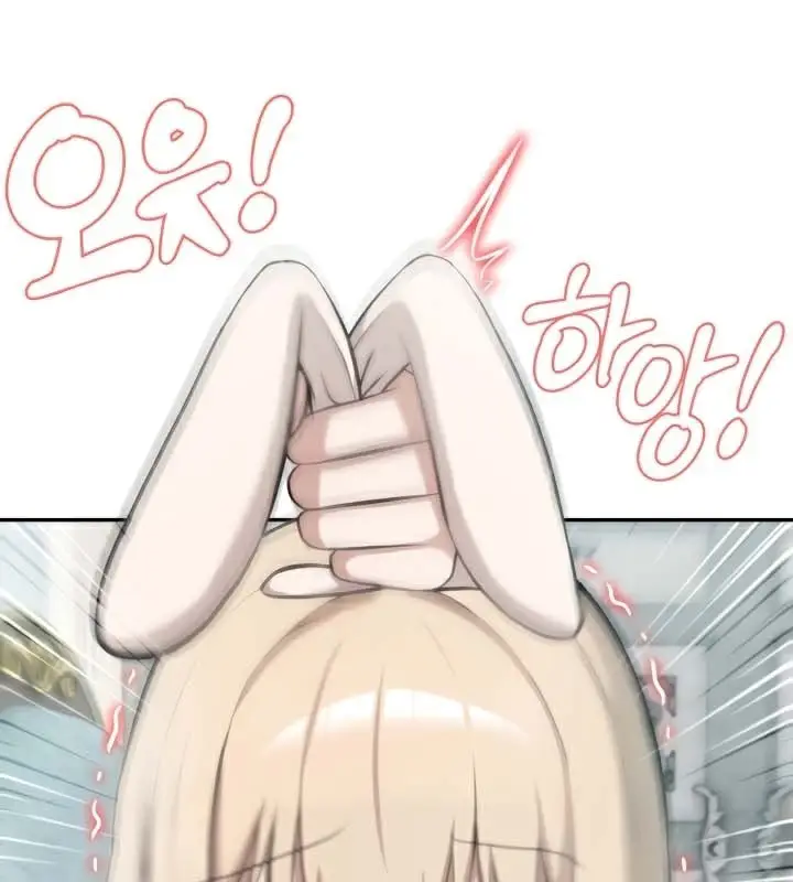 漫画《被召唤到异世界，然后成为半龙骑士长》第46话第5张图
