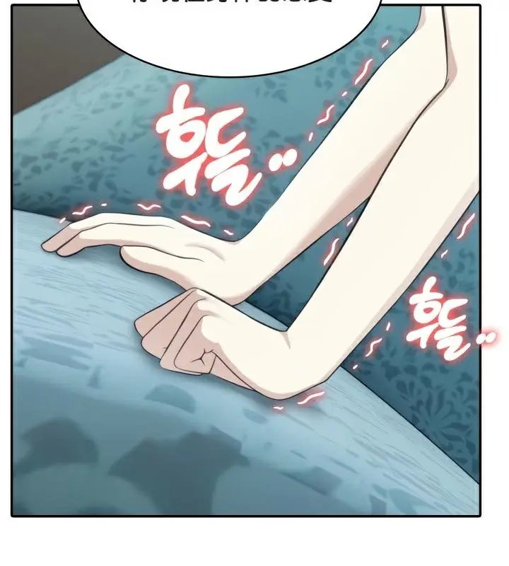 漫画《被召唤到异世界，然后成为半龙骑士长》第46话第53张图