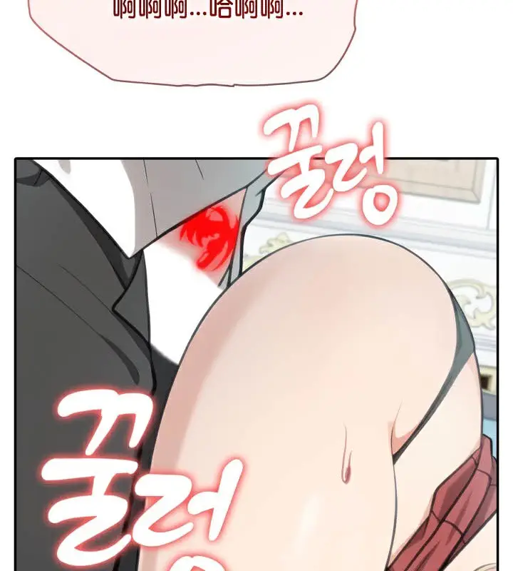 漫画《被召唤到异世界，然后成为半龙骑士长》第46话第99张图