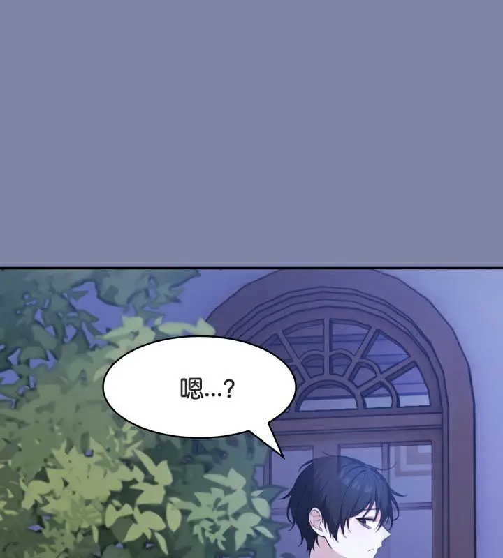 漫画《被召唤到异世界，然后成为半龙骑士长》第47话第115张图