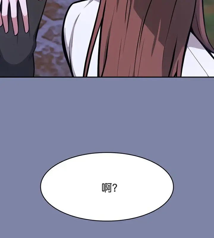 漫画《被召唤到异世界，然后成为半龙骑士长》第47话第142张图