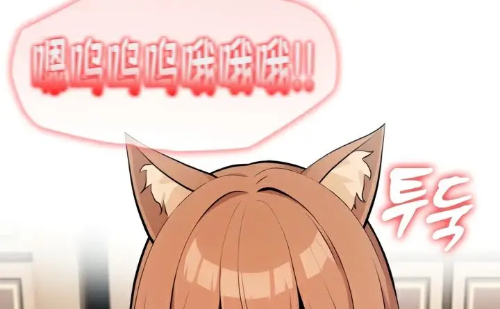 漫画《被召唤到异世界，然后成为半龙骑士长》第47话第24张图