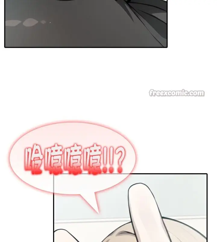 漫画《被召唤到异世界，然后成为半龙骑士长》第47话第45张图