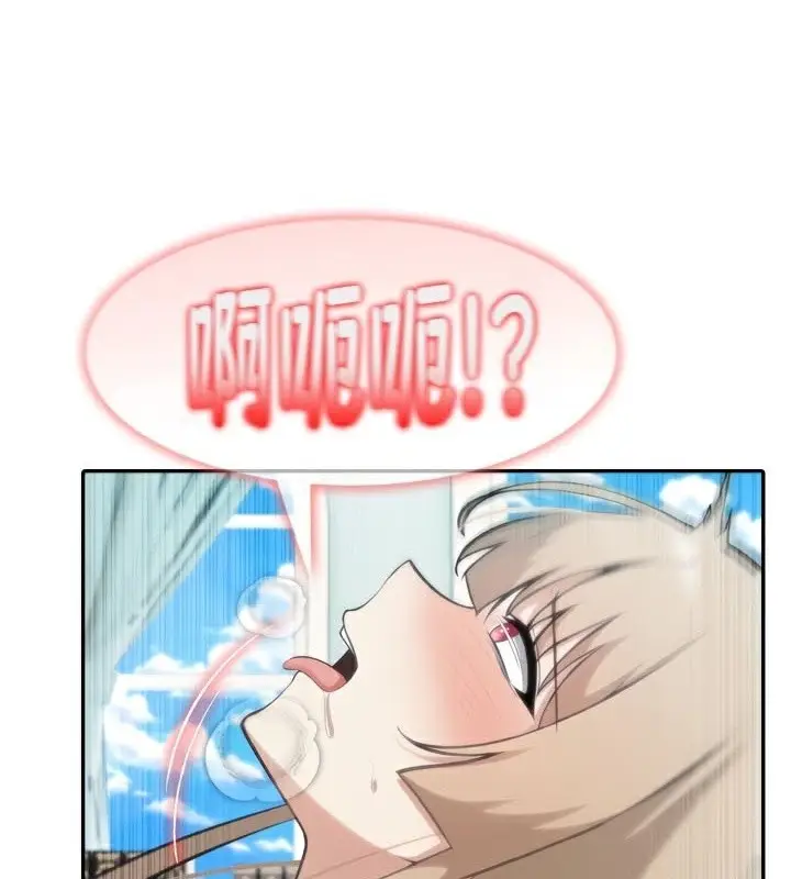 漫画《被召唤到异世界，然后成为半龙骑士长》第47话第64张图