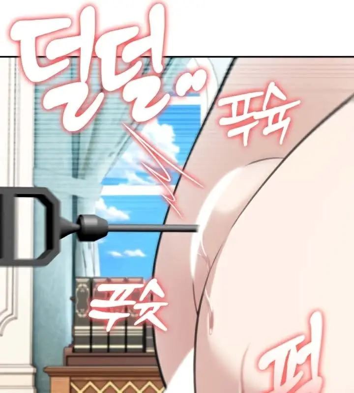 漫画《被召唤到异世界，然后成为半龙骑士长》第47话第73张图