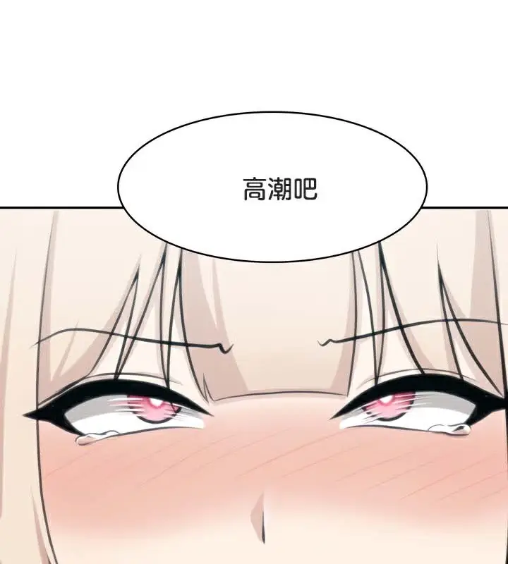 漫画《被召唤到异世界，然后成为半龙骑士长》第47话第80张图