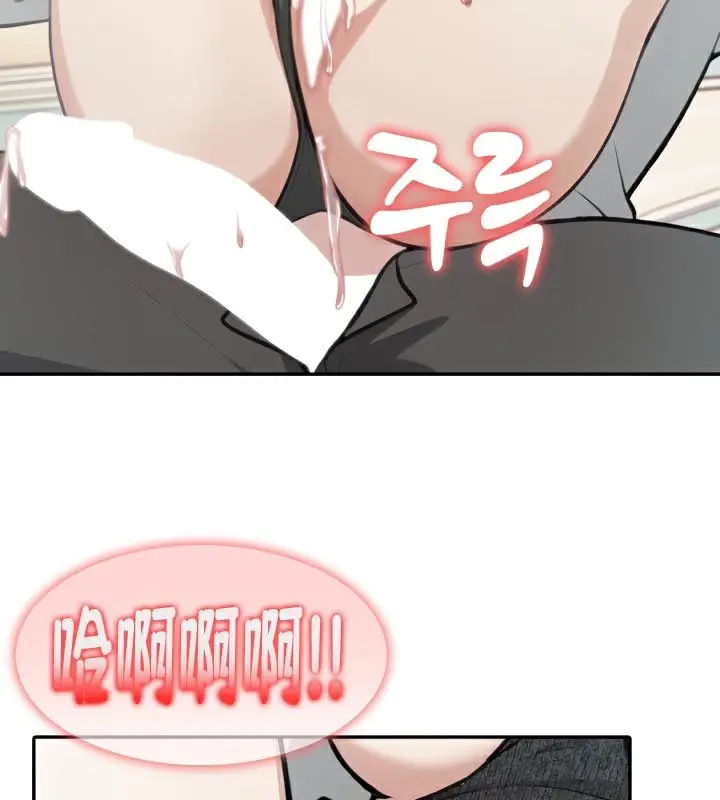 漫画《被召唤到异世界，然后成为半龙骑士长》第47话第92张图