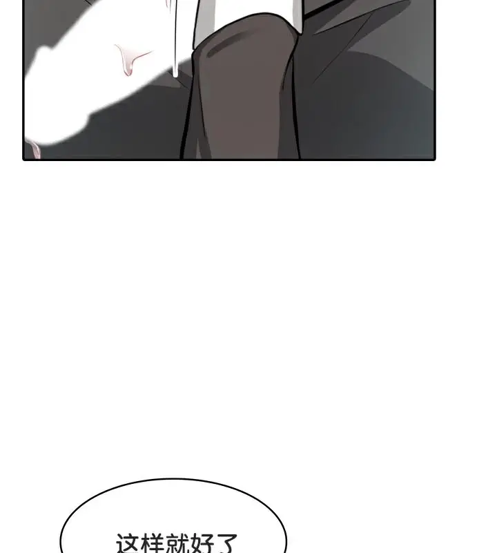 漫画《被召唤到异世界，然后成为半龙骑士长》第47话第94张图