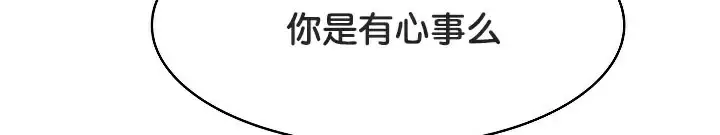 漫画《被召唤到异世界，然后成为半龙骑士长》第48话第146张图