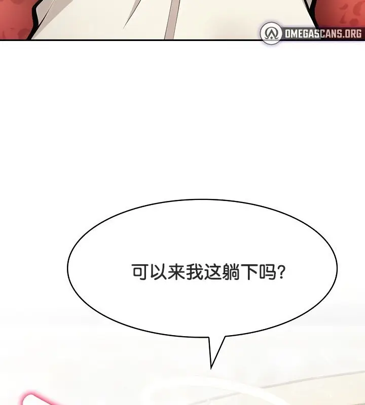 漫画《被召唤到异世界，然后成为半龙骑士长》第48话第150张图
