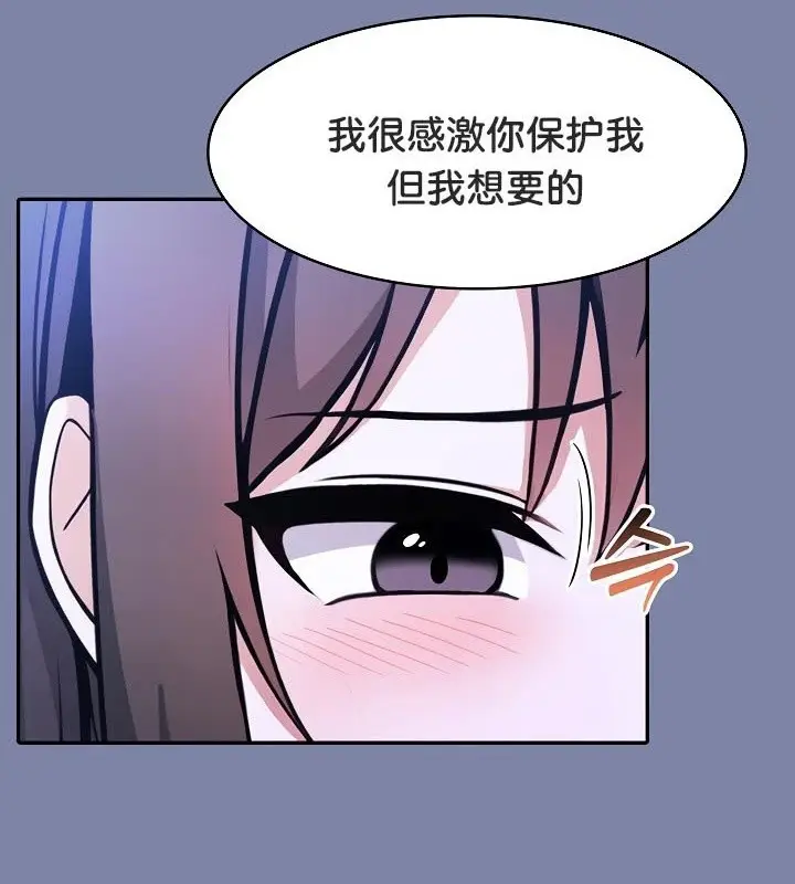 漫画《被召唤到异世界，然后成为半龙骑士长》第48话第22张图