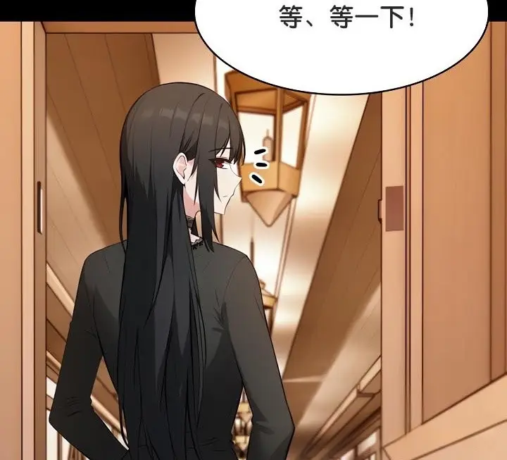 漫画《被召唤到异世界，然后成为半龙骑士长》第48话第27张图