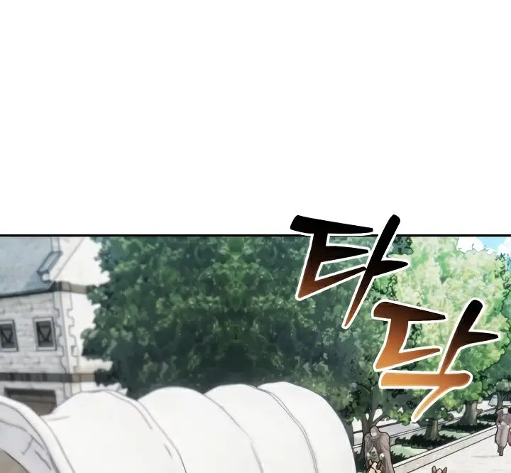 漫画《被召唤到异世界，然后成为半龙骑士长》第48话第57张图