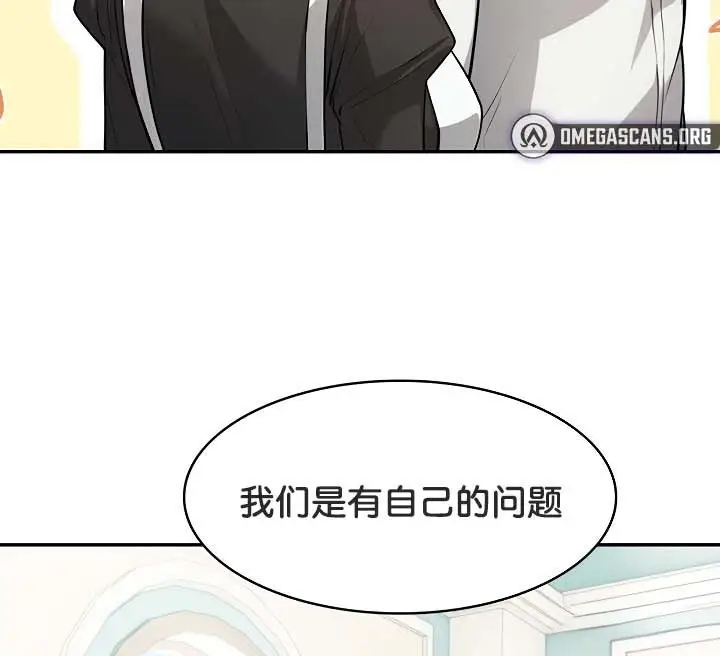 漫画《被召唤到异世界，然后成为半龙骑士长》第48话第75张图