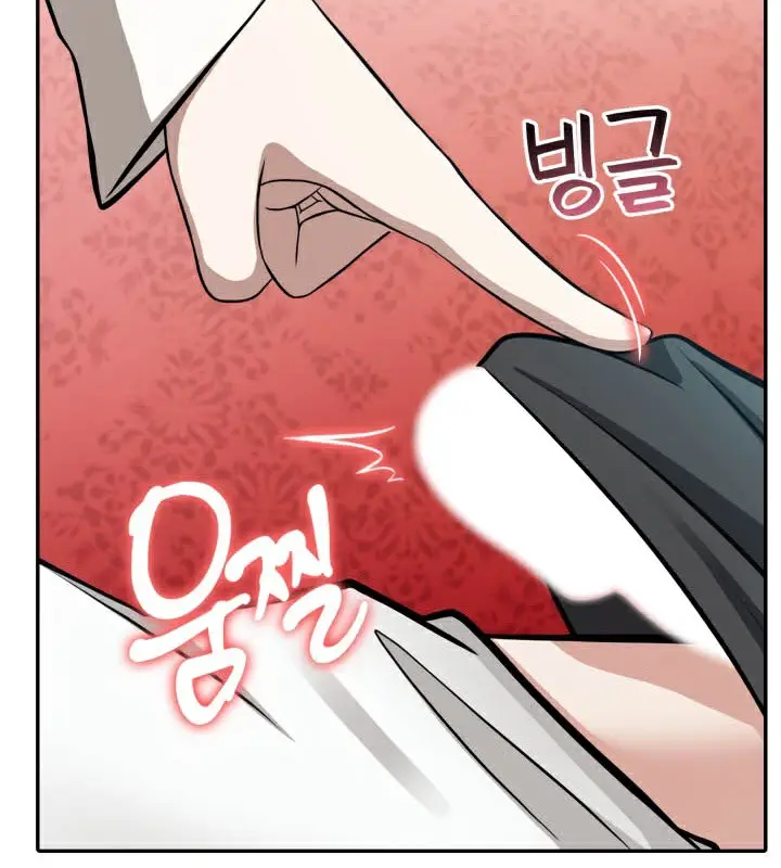 漫画《被召唤到异世界，然后成为半龙骑士长》第49话第100张图