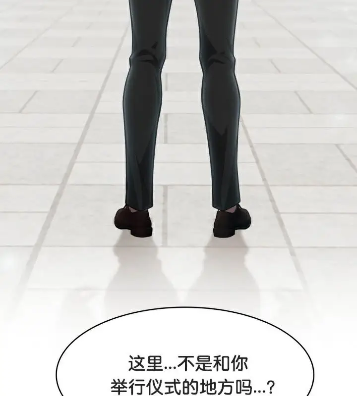漫画《被召唤到异世界，然后成为半龙骑士长》第49话第117张图