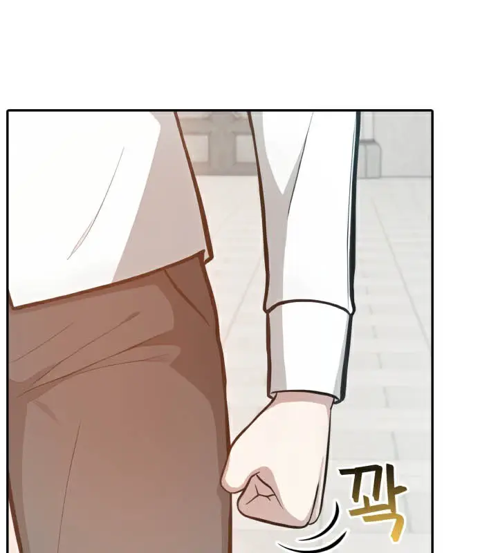 漫画《被召唤到异世界，然后成为半龙骑士长》第49话第129张图