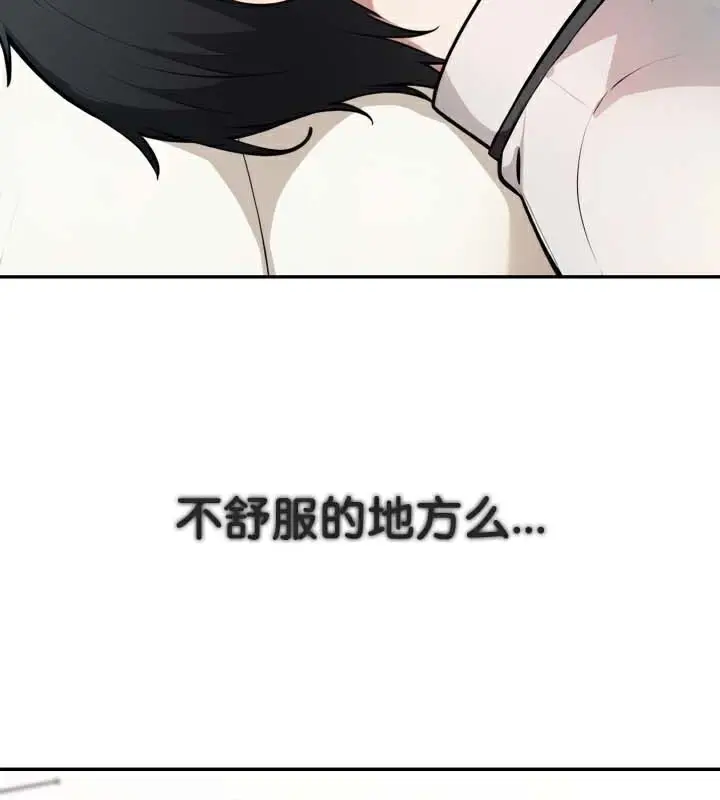 漫画《被召唤到异世界，然后成为半龙骑士长》第49话第13张图