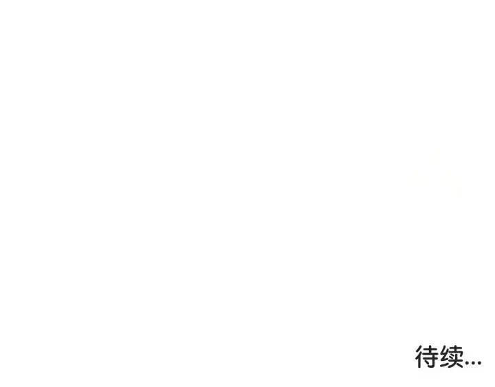 漫画《被召唤到异世界，然后成为半龙骑士长》第49话第154张图