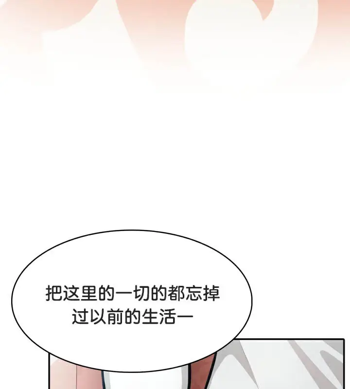 漫画《被召唤到异世界，然后成为半龙骑士长》第49话第40张图
