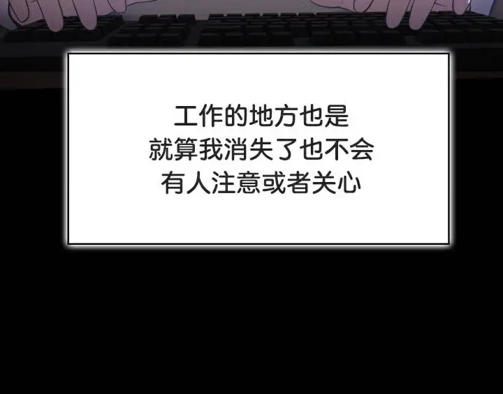 漫画《被召唤到异世界，然后成为半龙骑士长》第49话第48张图