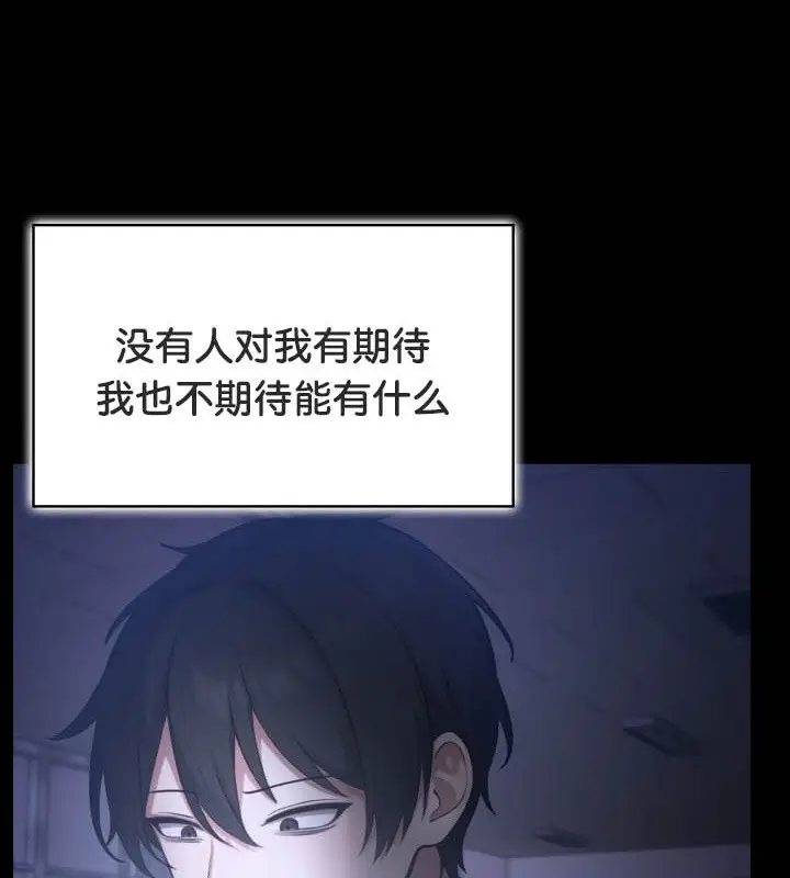 漫画《被召唤到异世界，然后成为半龙骑士长》第49话第51张图