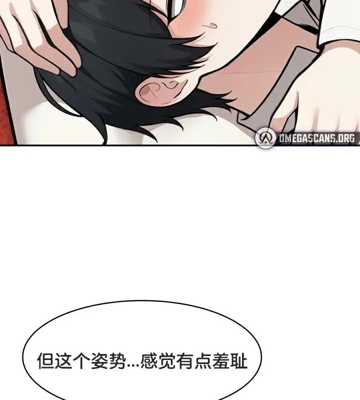 漫画《被召唤到异世界，然后成为半龙骑士长》第49话第7张图