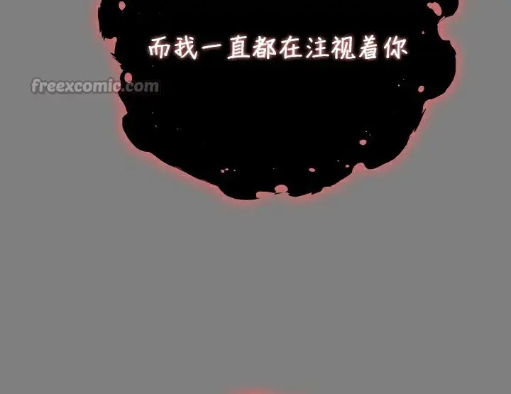 漫画《被召唤到异世界，然后成为半龙骑士长》第50话第126张图