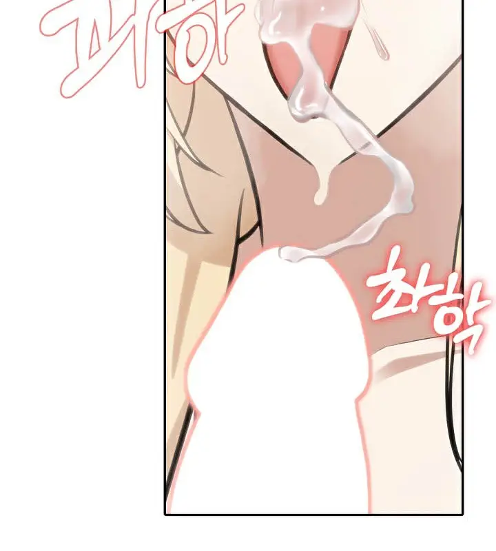 漫画《被召唤到异世界，然后成为半龙骑士长》第50话第61张图