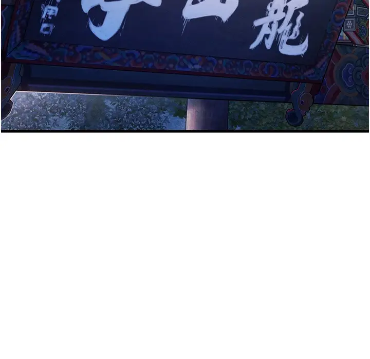 漫画《贞洁欲女》第1话第6张图