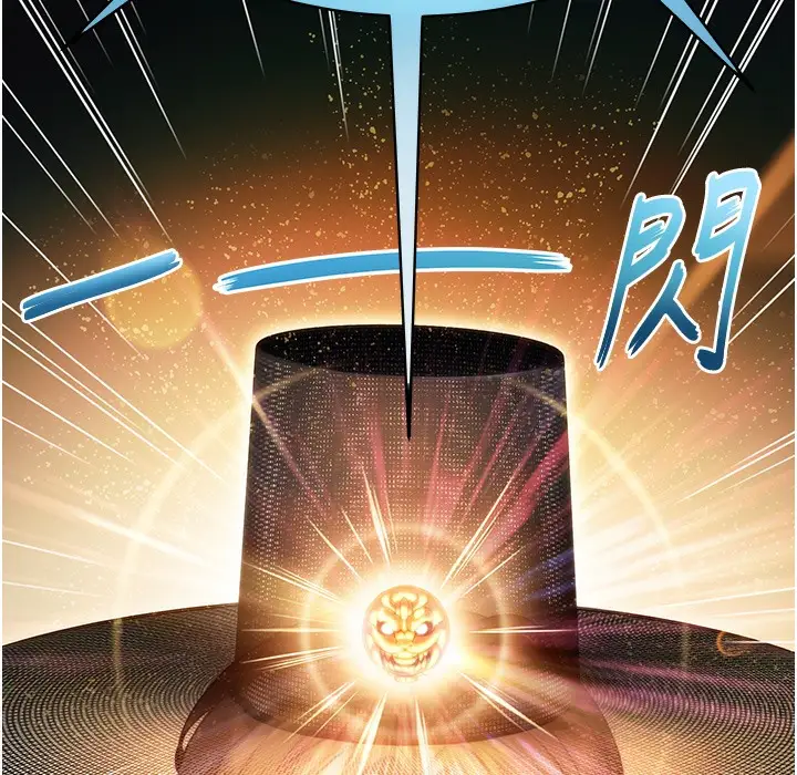 漫画《贞洁欲女》第1话第79张图