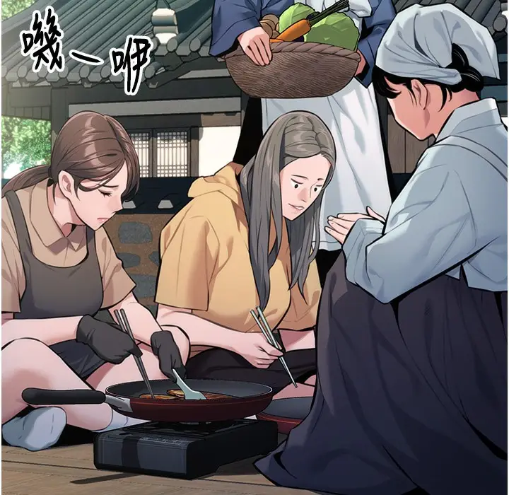 漫画《贞洁欲女》第1话第95张图