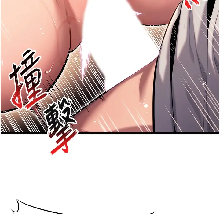 漫画《贞洁欲女》第2话第114张图