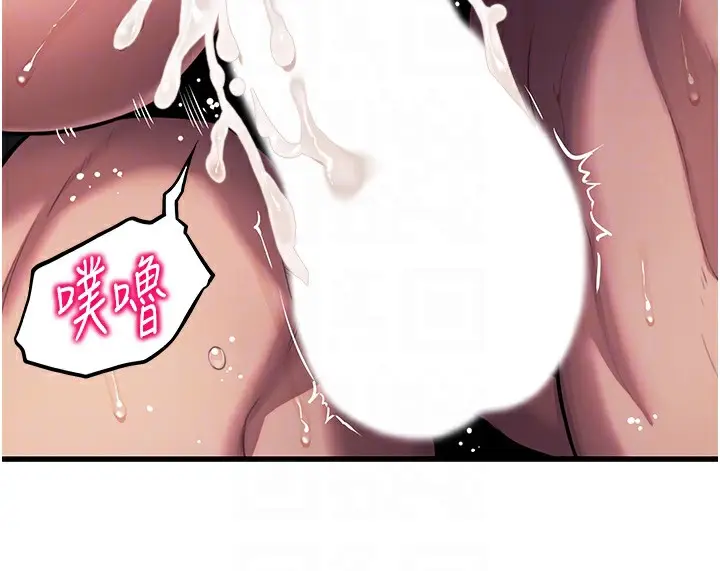 漫画《贞洁欲女》第2话第126张图