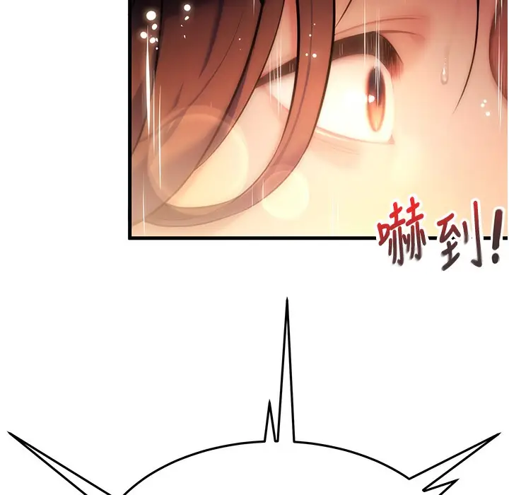 漫画《贞洁欲女》第2话第136张图