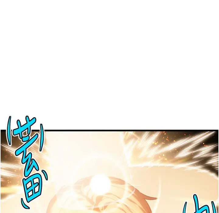 漫画《贞洁欲女》第2话第149张图