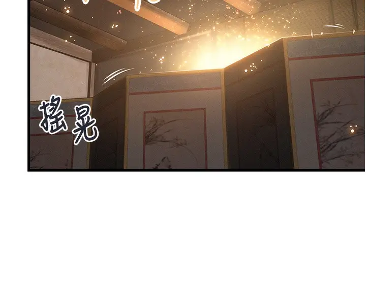 漫画《贞洁欲女》第2话第164张图