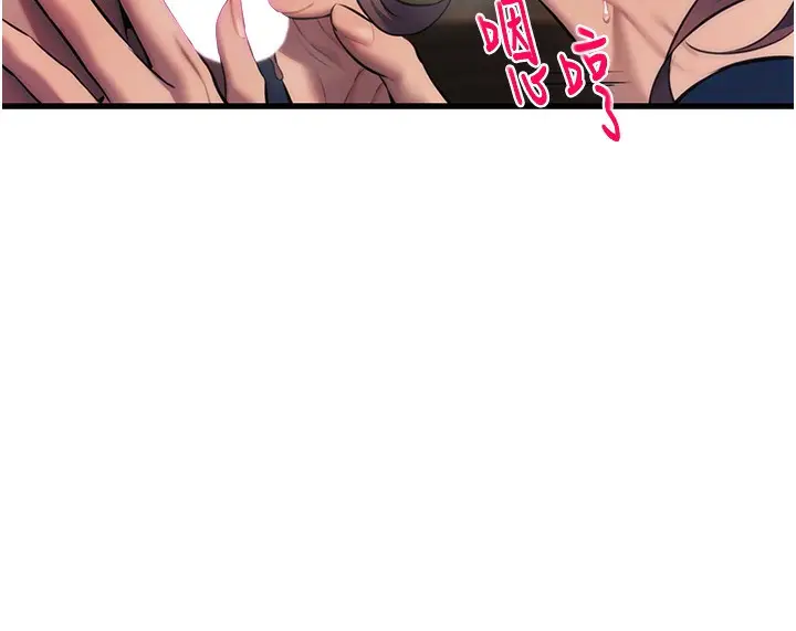 漫画《贞洁欲女》第2话第33张图