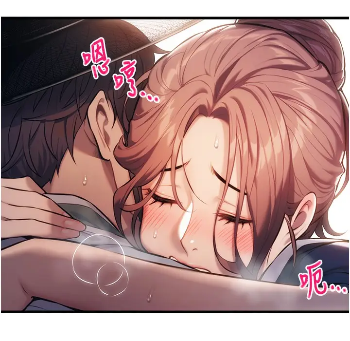 漫画《贞洁欲女》第2话第48张图