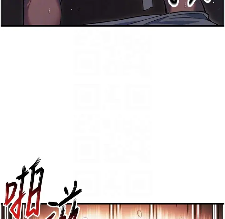 漫画《贞洁欲女》第2话第52张图