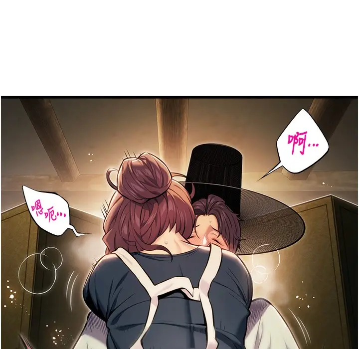 漫画《贞洁欲女》第2话第58张图
