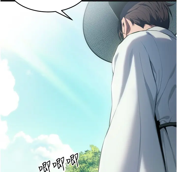 漫画《贞洁欲女》第3话第104张图